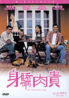 菠萝菠萝蜜在线观看6